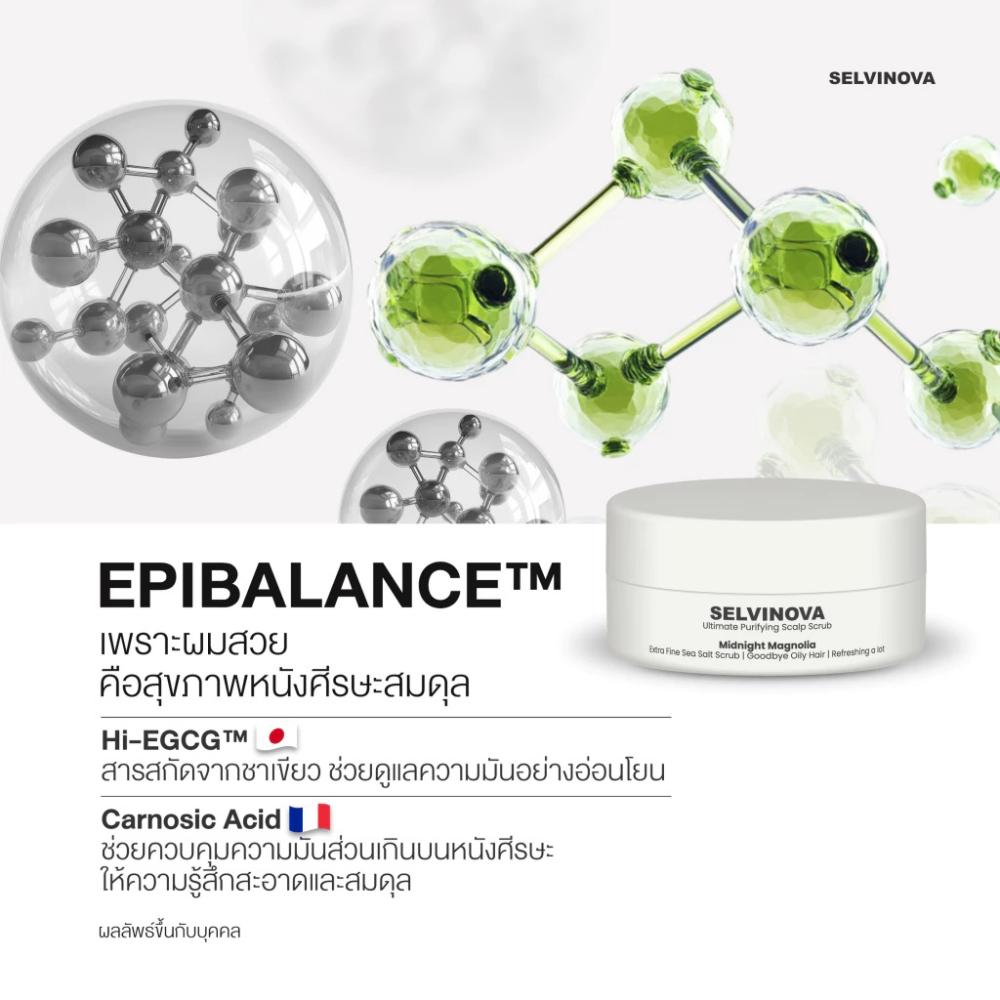 SELVINOVA Tẩy da chết da đầu kiêm gội đầu